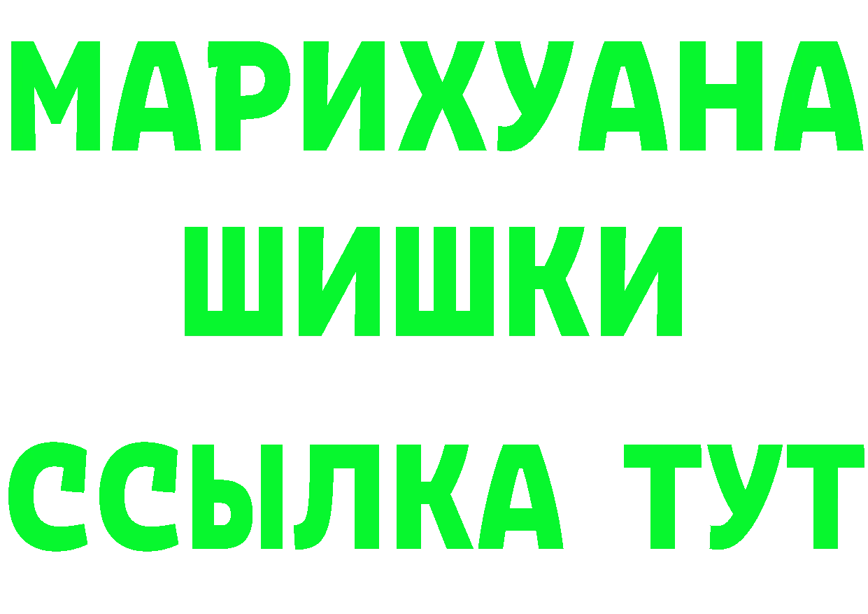 Cannafood марихуана как войти сайты даркнета мега Кострома